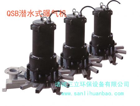 點(diǎn)擊查看詳細(xì)信息<br>標(biāo)題：QSB潛水式曝氣機(jī) 閱讀次數(shù)：12122