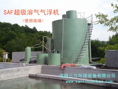 點(diǎn)擊查看詳細(xì)信息<br>標(biāo)題：SAF超級(jí)溶氣氣浮機(jī)使用現(xiàn)場(chǎng) 閱讀次數(shù)：16868