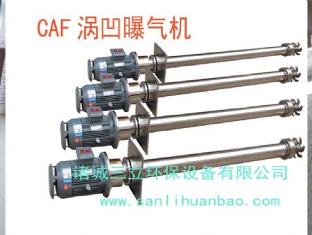 點(diǎn)擊查看詳細(xì)信息<br>標(biāo)題：CAF渦凹曝氣機(jī) 閱讀次數(shù)：23128